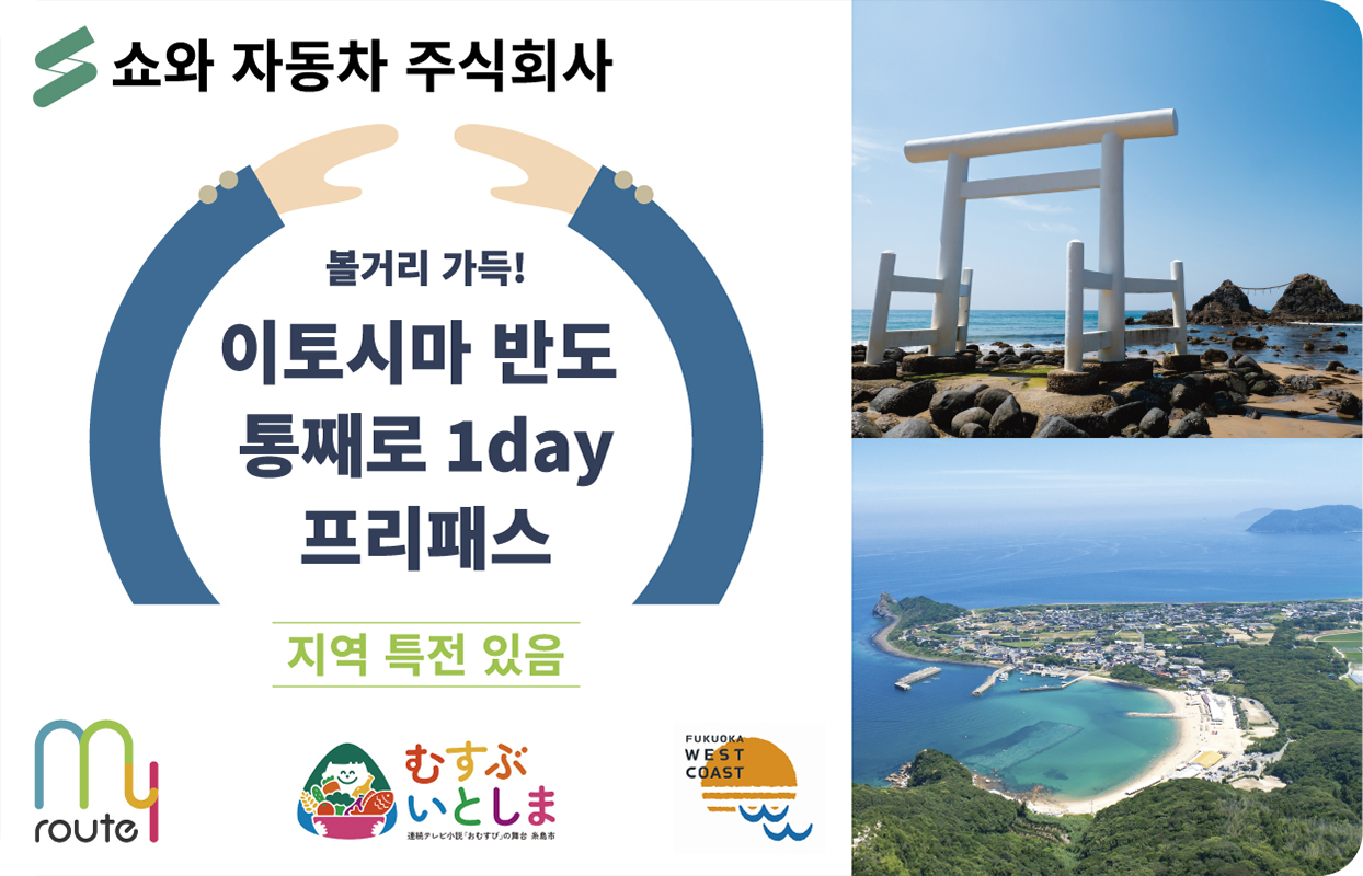 タイプ1_韓国語版画像