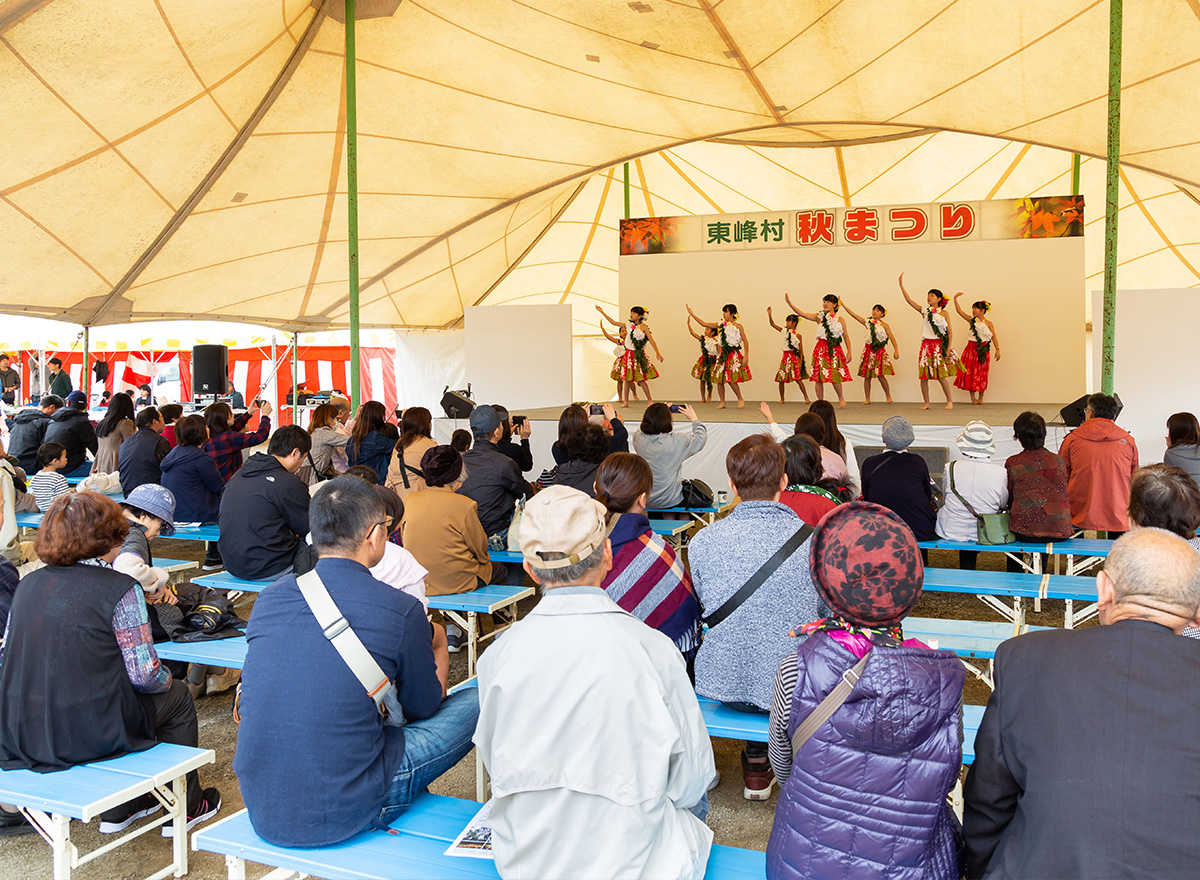 東峰村「東峰村秋まつり」