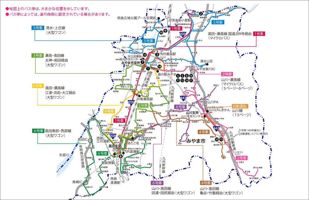 みやま市の地図
