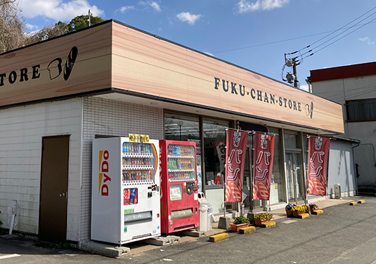 FUKU-CHAN-STORE写真